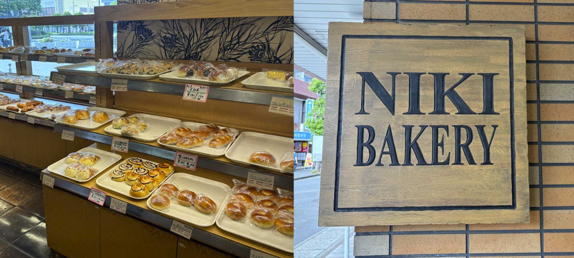 NIKIBAKERY南行徳店